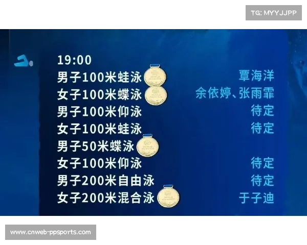 水循环故障致跳水决赛推迟 两小时调整赛程