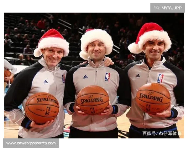 联盟办公室赛程会议，圣诞大战球队选择流程