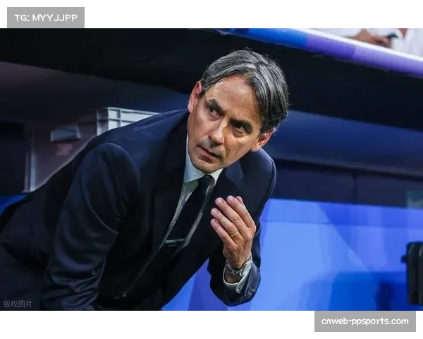 国际米兰主帅小因扎吉专访：详解三中卫体系在欧冠中如何优化转换防守